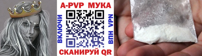 A PVP СК  где продают наркотики  Камешково 