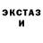 MDMA кристаллы indigo 88