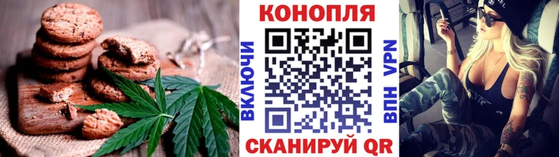 Еда ТГК конопля  Камешково 