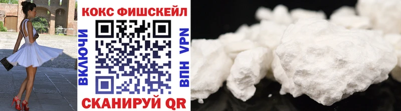 COCAIN Боливия  цены наркотик  Камешково 
