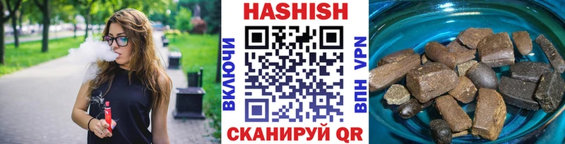 ГАШ гашик  купить наркоту  hydra зеркало  Камешково 