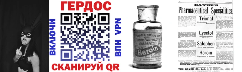 мега зеркало как найти закладки Камешково ГЕРОИН белый