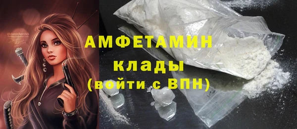 прущие крисы Протвино