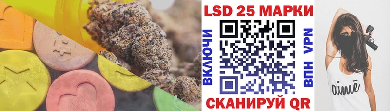 LSD-25 экстази кислота как найти закладки Камешково