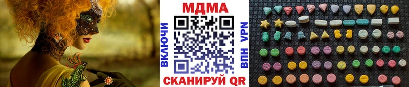 МДМА Molly Камешково