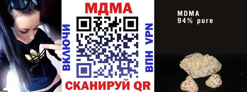 shop какой сайт  Камешково  MDMA молли 