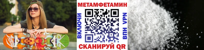 МЕТАМФЕТАМИН Декстрометамфетамин 99.9%  Камешково 